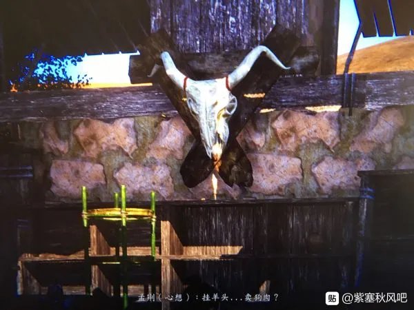 《紫塞秋风》图文攻略 任务流程图文攻略