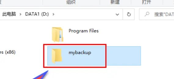 itunes备份路径怎么更改