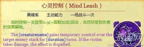 英雄无敌6：黑暗之影——地牢族兵种全解析