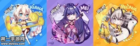 崩坏3周年Q版圣痕主题抱枕怎么得 9月21日发放