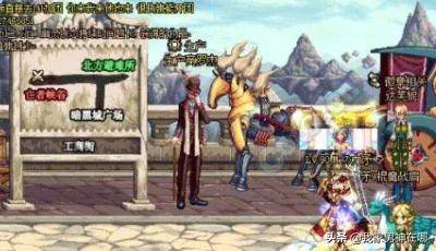 dnf时装怎么分解？