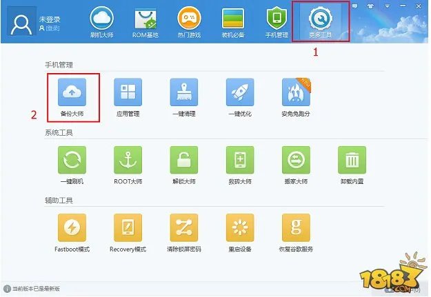 步步高VIVO X5怎么刷机 步步高VIVO X5教程
