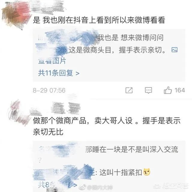 林瑞阳为什么满头白发 张庭老公像老奶奶