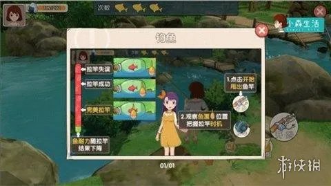 《小森生活》沙丁鱼在哪里 沙丁鱼分布位置介绍