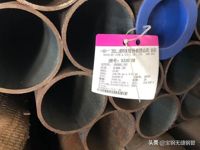 地质管的地质管用途？