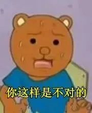 冯绍峰晒了个帅气的照片，结果摊上大事了！