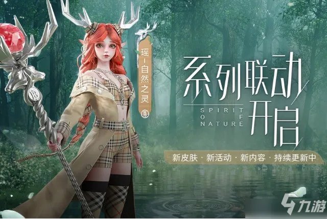 《王者荣耀》巴宝莉辱华事件一览 为什么取消巴宝莉联名皮肤