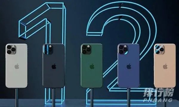 苹果12多少钱一台_苹果12手机图片及价格