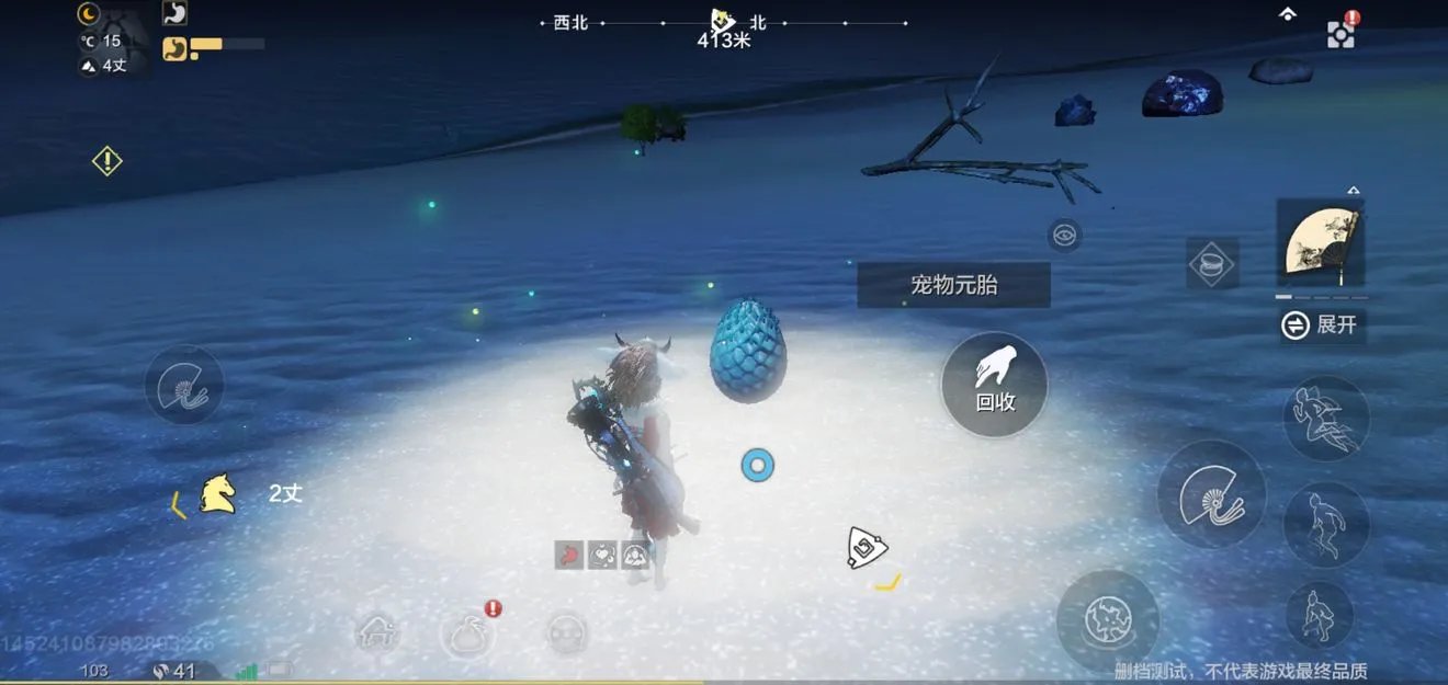 妄想山海孵化进度条不动怎么解决