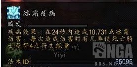 魔兽世界邪dk单体aoe输出手法推荐