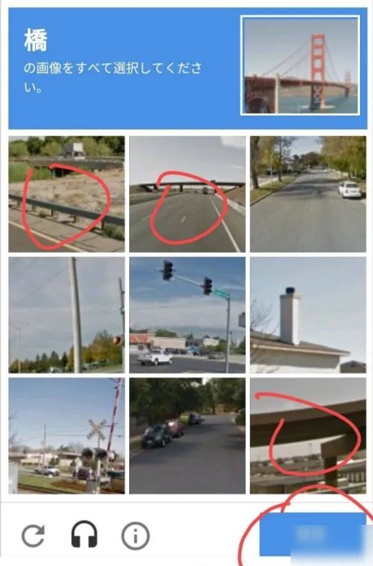 《英雄联盟手游》日服账号教程攻略 日服拳头账号注册教程
