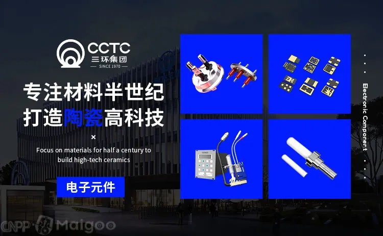 品牌榜：2023年电容器十大品牌排行榜 投票结果公布【新】