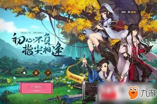 《剑网3》指尖江湖纯阳技能是什么 纯阳技能属性效果详解