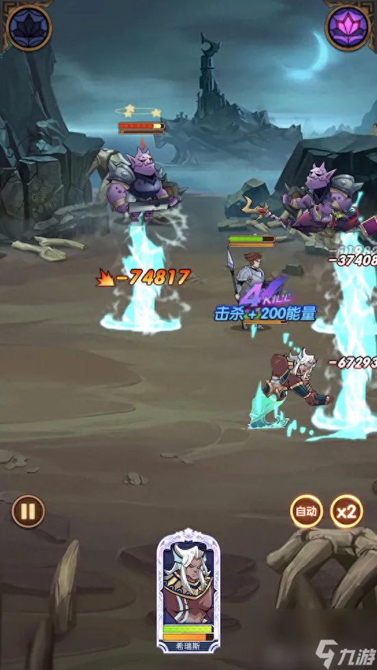 剑与远征希瑞斯怎么打 剑与远征希瑞斯值得培养吗