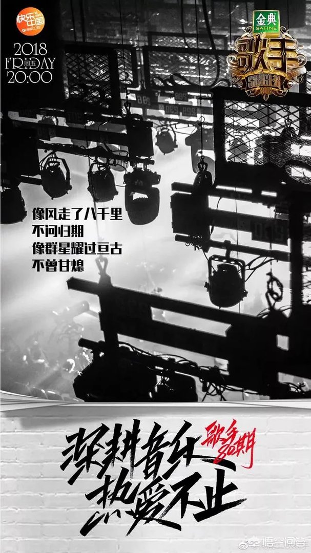 如何评价《歌手》导演洪涛？