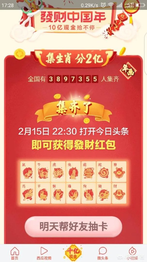 冰风自动发卡平台