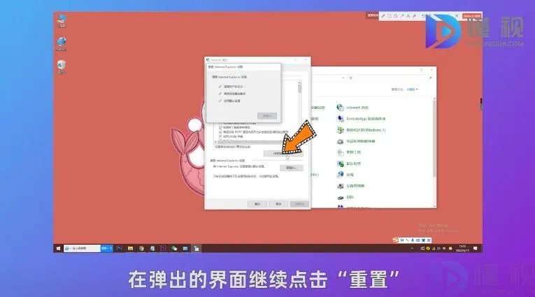 电脑网页打不开怎么解决方法
