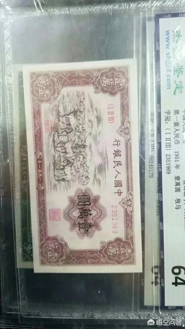 收藏人民币真的靠谱吗？