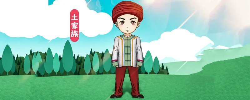 土家族的传统节日 土家族的传统节日有哪些