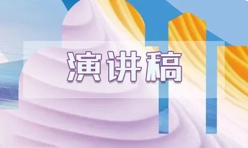 2021五四青年节励志演讲稿5篇
