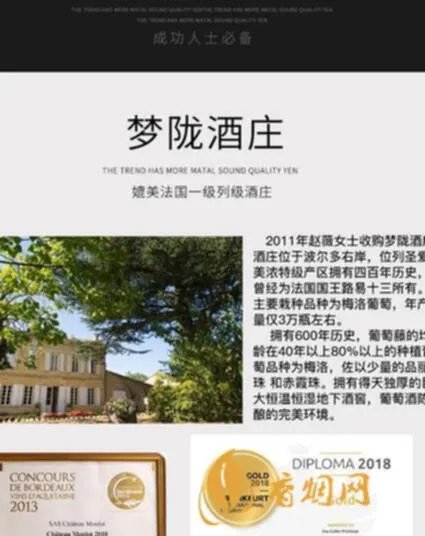 梦陇酒庄的酒多少钱？