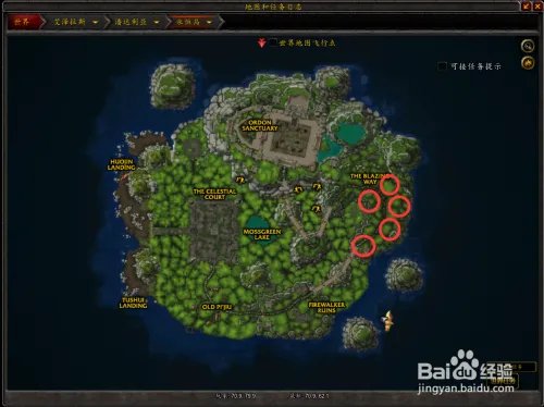 魔兽世界如何完成永恒精魄成就