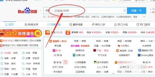 规范免费下载网站