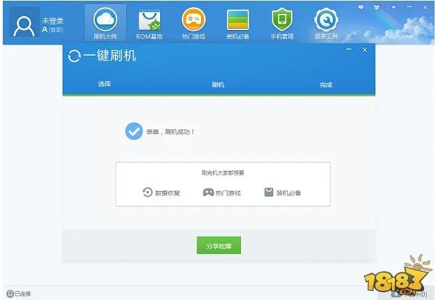步步高VIVO X5怎么刷机 步步高VIVO X5教程