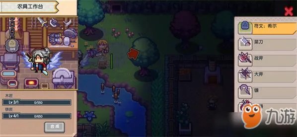 伊洛纳破碎的符文怎么合成 破碎的符文合成公式图