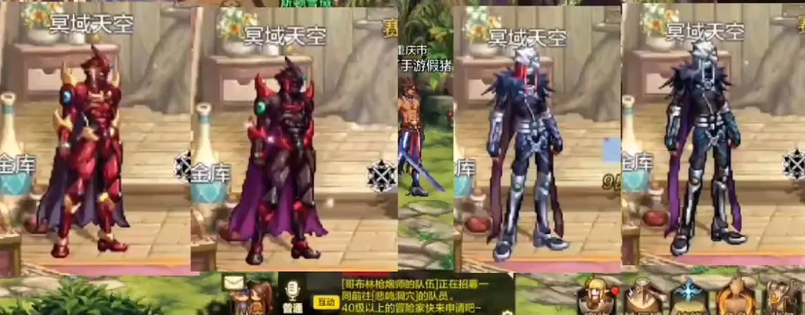 dnf手游导师套和天空套哪个好 套装选择攻略