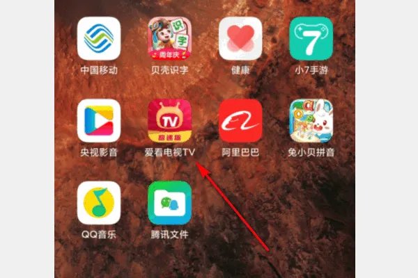 中国好声音2020在哪个app播放