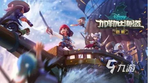 海盗类单机游戏有哪些 火爆耐玩的海盗手游推荐