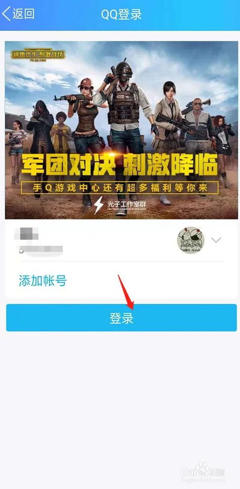 刺激战场如何领取灰色格斗者套装