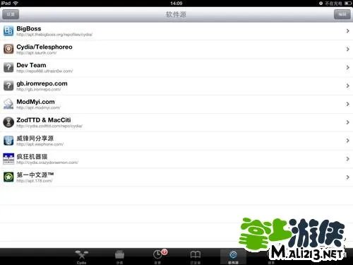 Jelly Splash果冻飞溅内购破解教程