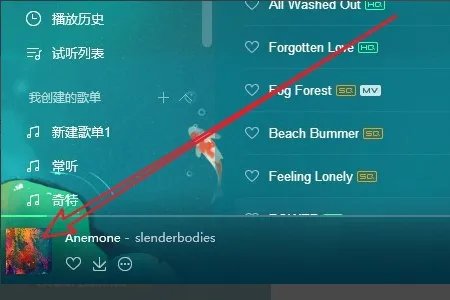 QQ音乐怎么上传歌词？