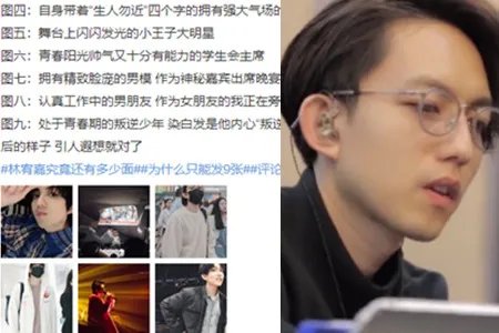 林宥嘉兑现承诺超浪漫 和粉丝欢聚一堂很有爱