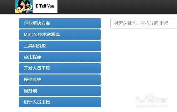微软官网的windows操作系统下载地址?