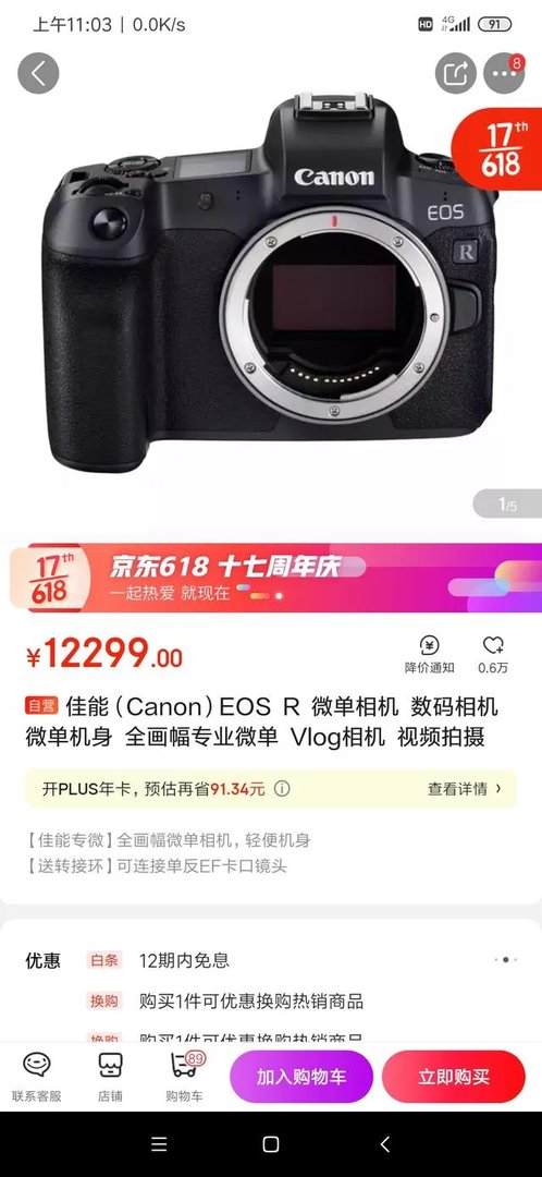 折耳鱼不呼吸在线观看免费