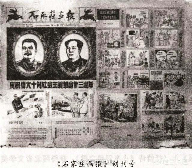 你有关于石家庄的老照片吗？