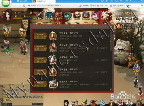 仙侠道如何获得经验、快速升级