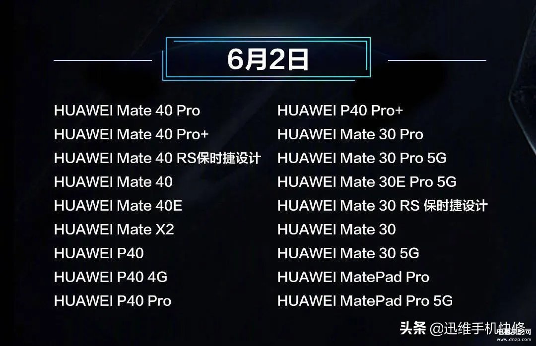 emui5.0怎么升级鸿蒙（华为手机鸿蒙OS系统升级教程）