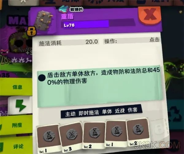 独奏骑士500层通关攻略