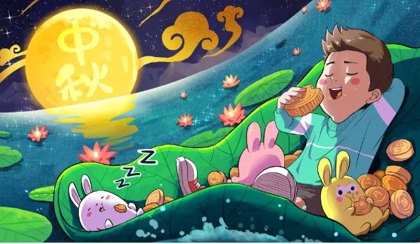 2020中秋节图片大全简单又漂亮