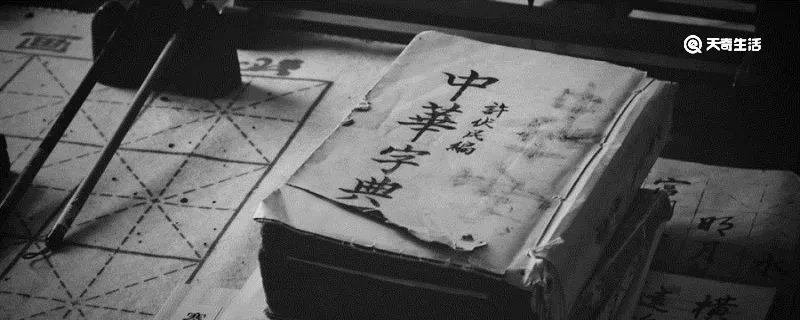 唇亡齿寒出自哪个典故