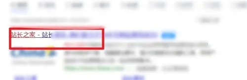 怎么使用降权查询工具