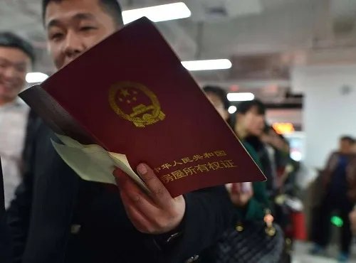 宝山区房地产交易中心咨询电话是多少