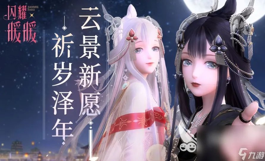 女生玩的游戏有什么好玩 2022适合女生玩的人气最高手游