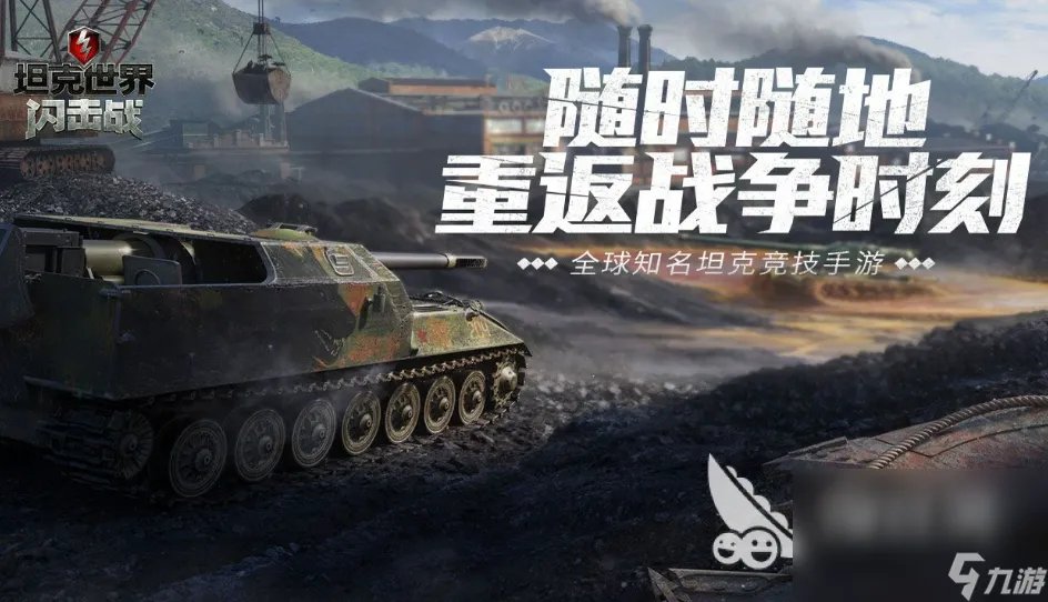 经典的战争类游戏排行榜十大 大型的战争游戏合集2023