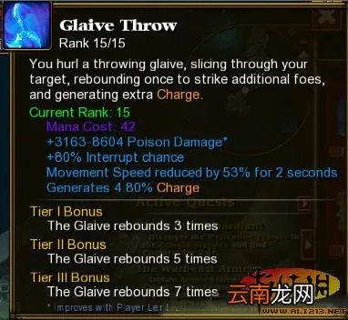 《火炬之光2》最强伤害 最高效率工程师心得