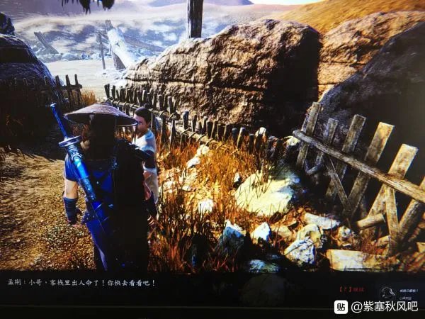 《紫塞秋风》图文攻略 任务流程图文攻略